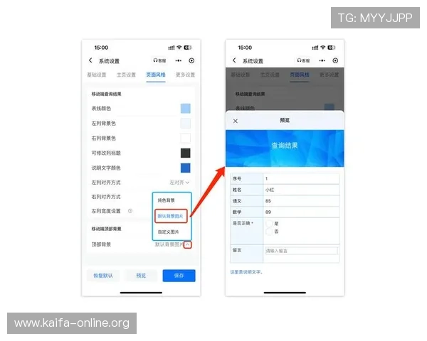 如何通过凯发国际官网首页入口查询快速进入平台提升游戏体验的实用技巧