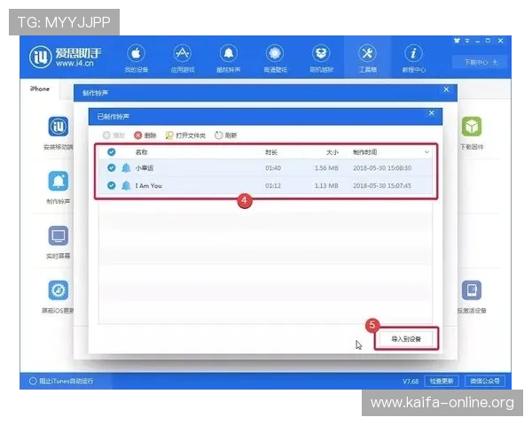 苹果用户必看凯发体育手机版下载安装流程，确保安全快速体验丰富体育内容